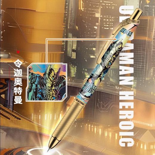 卡游 奥特曼中性笔英雄笔纪光耀版16弹 商品图3