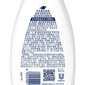 多芬樱花甜香滋养沐浴乳200g 锁水保湿 持久留香润肤(新老包装随机) /个人护理 /身体护理 /沐浴露