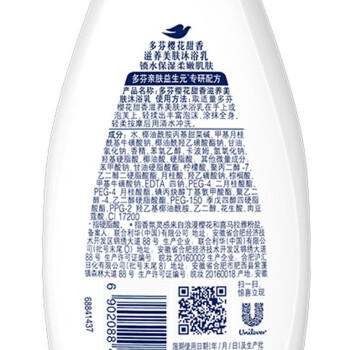 多芬樱花甜香滋养沐浴乳200g 锁水保湿 持久留香润肤(新老包装随机) /个人护理 /身体护理 /沐浴露 商品图0