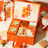 中秋节礼品伴手礼套装实用公司团购送客户员工朋友企业福利小礼品 商品缩略图1