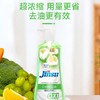 【山茶花精油护手浓缩洗洁精】金苏浓缩型果蔬餐具洗洁精家用食品级山茶花餐具洗涤剂。ry 商品缩略图2