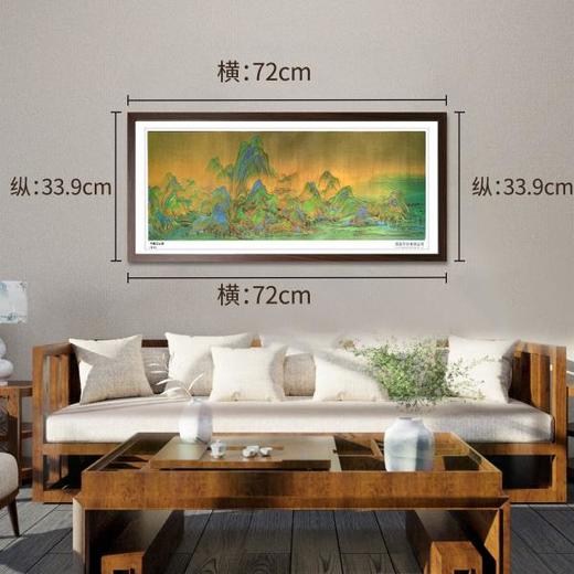 千里江山图钞艺券挂画 商品图1