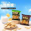 怪力食厂 0反式脂肪酸 挪威芥末鳕鱼/安格斯照烧牛肉风味 波奇脆饼干25g/包 商品缩略图4