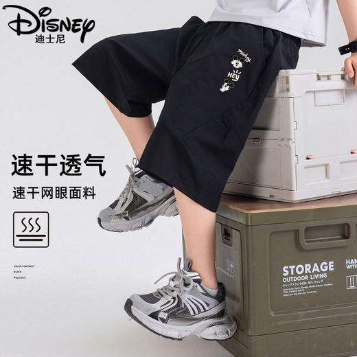 迪士尼男童短裤夏季薄款儿童网眼透气裤子夏装男大童冰丝速干裤潮 商品图3
