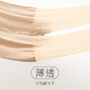【三条立减20元】0感遮瑕美肤丝袜  穿了和没穿一样逼真自然裸肌！ 进口肌平丝线  精编400针+12D超薄 三维立体T字档 收腹提臀 紧而不勒 修饰腿型 耐磨耐穿3717 商品缩略图6