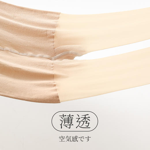 【三条立减20元】0感遮瑕美肤丝袜  穿了和没穿一样逼真自然裸肌！ 进口肌平丝线  精编400针+12D超薄 三维立体T字档 收腹提臀 紧而不勒 修饰腿型 耐磨耐穿3717 商品图6