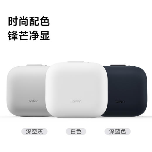 Laifen P3 Pro  旅行舱 直线往复式剃须刀配件 商品图6