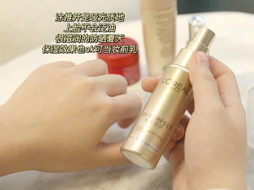 加了玻尿酸的防晒欧L雅小金管隔离防晒霜 商品图10