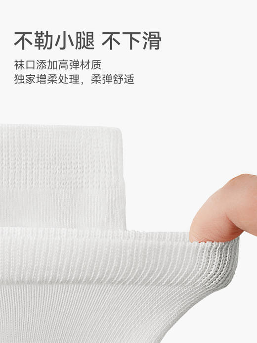 米乐鱼儿童中筒/短筒校园袜L- WZ-102 商品图4