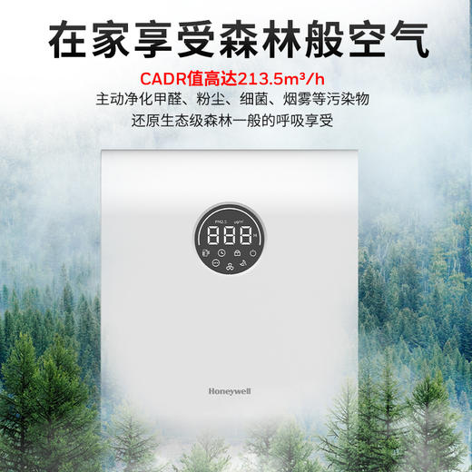 KJ250F-X11W 空气净化器 商品图10