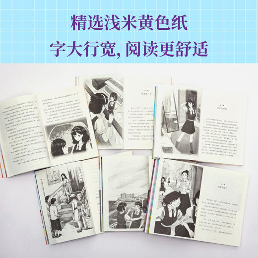 马洛塔学校 | 彩色插图全6册，世界校园小说开山之作，J.K.罗琳的文学启蒙，《哈利•波特》灵感之源，畅销英国七十多年 商品图6