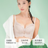 缦汐立挺杯文胸 商品缩略图3
