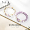 【特价秒杀】周大生18K黄金镶玉石紫水晶黄水晶貔貅手串生日礼物送女友 商品缩略图2