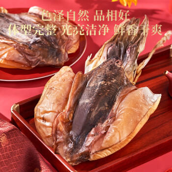 北海印象【北海产地】墨鱼干超大600g淡晒干墨鱼煲汤滋补干货源头直发包邮 /粮油调味 /南北干货 /鱼虾贝藻类干货 商品图4