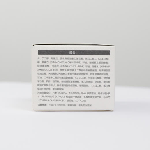 【下单赠：5g面霜1份+25ml洁面慕斯1份+面膜2片】素僖 酵母菌溶胞物精华霜面霜 常规四季款 30g/瓶【无会员折扣】 商品图2