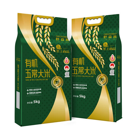【野森林】真空包装有机五常大米5kg 商品图2