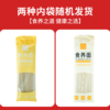 怀府街 铁棍山药猴菇面 商品缩略图1