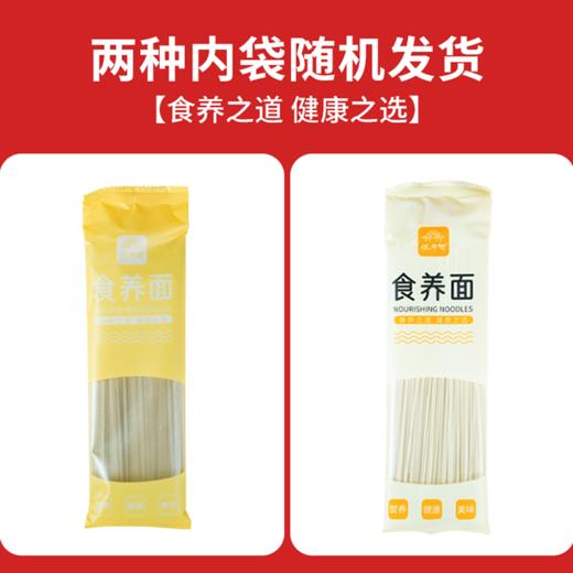 怀府街 铁棍山药猴菇面 商品图1