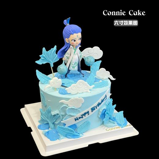 蓝色海浪帅气敖丙蛋糕 商品图1