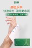 培羽一次性洗脸巾【宝库优选】 商品缩略图6