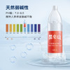 昆仑山矿泉水 饮用天然弱碱性 1.5L*12瓶 高端整箱装 加多宝出品 商品缩略图5