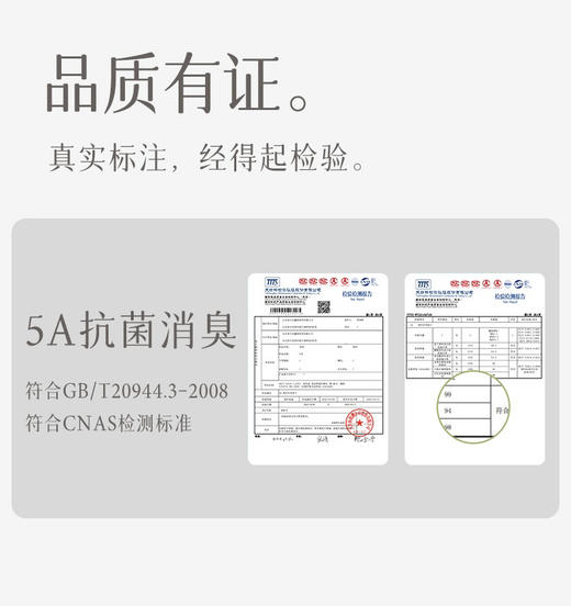 【会呼吸的袜子】春夏纯棉袜子男士夏季抗菌网眼透气薄款中筒全棉运动吸汗商务长袜 商品图4