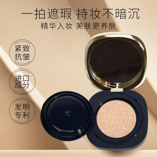 黎芮恩院线夏季底妆三件套（养肤气垫+美白防晒+三文鱼喷雾） 商品图3