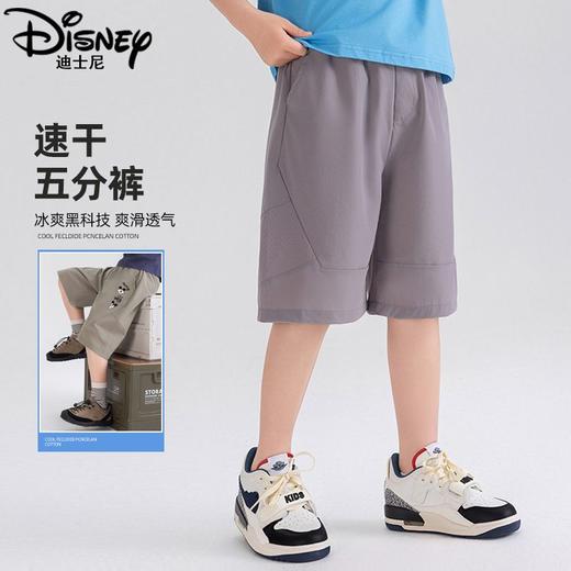 迪士尼男童短裤夏季薄款儿童网眼透气裤子夏装男大童冰丝速干裤潮 商品图5