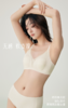 原版深V显小兔耳朵超薄内衣 缎面大气 商品缩略图7