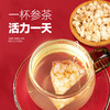 西洋参袋泡茶三角包 吉林参类养生茶礼盒装送礼花旗参片 商品缩略图3