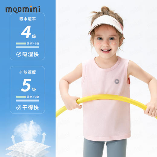 【5A抑菌 防晒+速干】【90-140】【MQDmini】男女童薄款背心无袖T恤 商品图6
