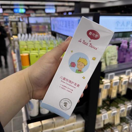 戴可思婴儿金盏花护理面霜婴幼儿滋润补水保湿润舒缓倍护 商品图12