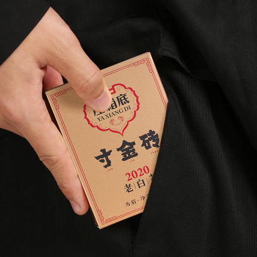 压箱底寸金砖 2020老白茶 寿眉 福鼎白茶 收藏箱装 整件48砖 商品图6
