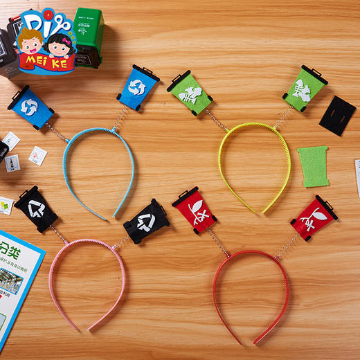M1976-垃圾分类发箍 商品图0