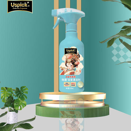盛世香氛|浴室专用除菌清洁剂强力去污不留痕 商品图1