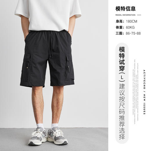 红览 工装速干五分裤男夏季简约薄款休闲裤男款冰凉透气短裤子5ZF-JJ713 商品图5