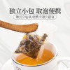 灵均【中国农科院】 菊花金银花决明子茶桂花 滋补养生茶(5g*30袋） 商品缩略图1