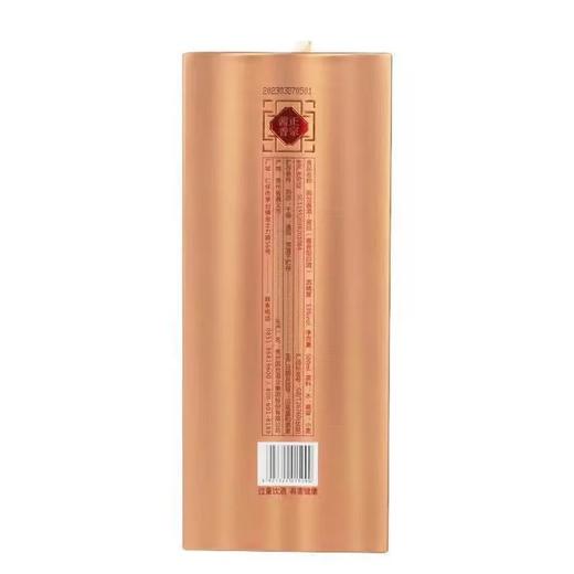 国台酱酒金品 53度酱香型白酒 整箱500ml*6瓶包邮 商品图3