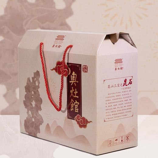 奥灶馆昆石礼盒 商品图0
