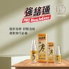 【香港直邮】跌打扭伤关节肿痛烫火烫伤 正品元力汉方强络通(60ml) 商品缩略图4