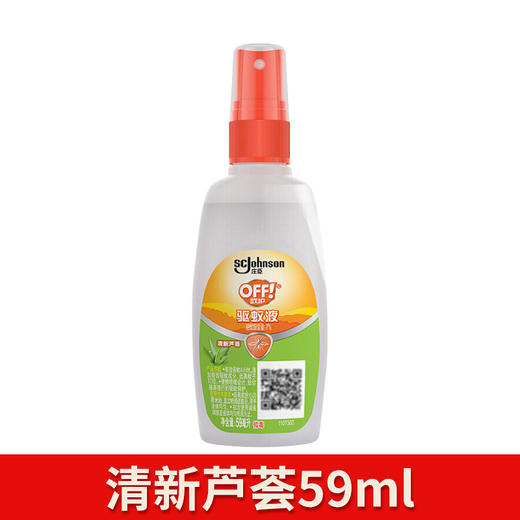 【长效驱蚊，安全可靠！】庄臣雷达欧护户外驱蚊液 防蚊水100ml芦荟花露水 随身便携清凉-QQ 商品图3