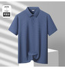 红览 夏季新款无痕纯色高端短袖速干透气冰丝T恤男士商务Polo衫5ZF-12357 商品缩略图8
