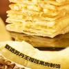 270g（3片装）粮全其美 榴莲飞饼 冷冻半成品 速食早餐榴莲煎饼 商品缩略图2
