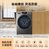 海尔滚筒洗衣机全自动12公斤大容量超薄家用家电L50DS 商品缩略图2