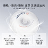 CEMOY澳诗茉 21天极光晶钻焕颜胶囊21粒（白月光） 商品缩略图5