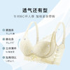 【透气洞洞】夏季双重提拉防垂薄杯内衣女侧收上托聚拢收副乳文胸彩霞浮云 商品缩略图1