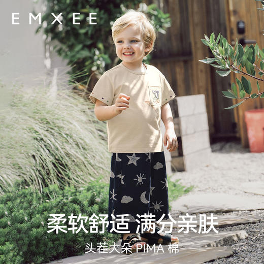 【宝宝服饰】嫚熙童装男宝短袖T恤2025新款男童夏季纯棉儿童透气薄款婴儿上衣 商品图3