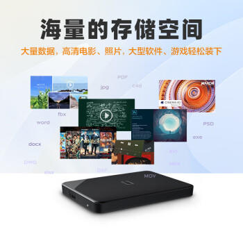 西部数据（WD）移动硬盘1TB USB3.0 SE系列 2.5英寸 机械硬盘 笔记本电脑外接 外置存储办公 大容量家庭存储 商品图3