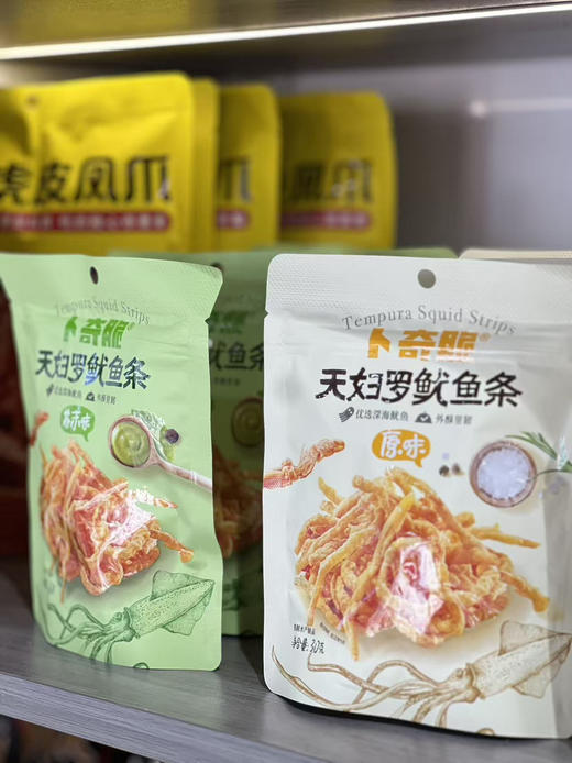 鱿鱼条 两种口味 商品图0