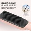亿级负离子直发梳卷发棒卷直两用直发梳夹板护发梳子30s速热生日礼物 商品缩略图6